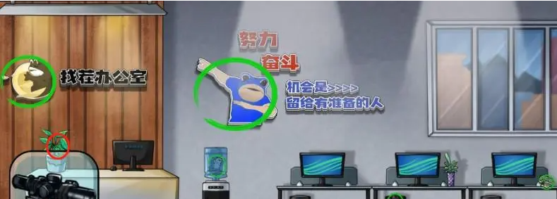 开心来找茬鸡哔青蛙怎么玩