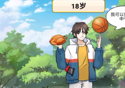 开心来找茬男生爱好怎么玩