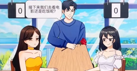 开心来找茬撒娇女人怎么通关