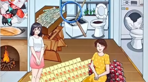 开心来找茬勤俭持家怎么通关