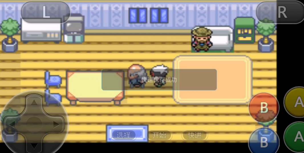 口袋妖怪究极绿宝石洗翠精灵在哪获得