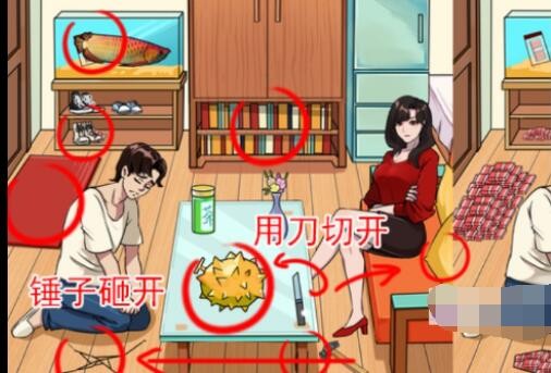 就我眼神好强哥的秘密过关攻略分享