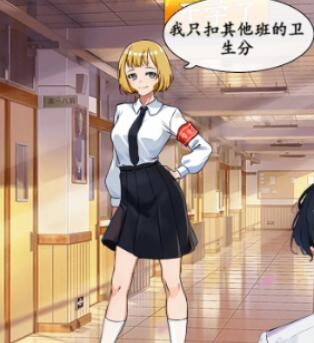 就我眼神好自由穿搭过关方法分享