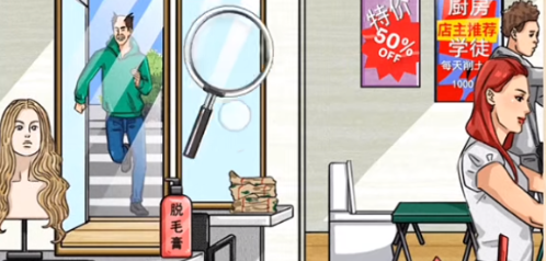 我玩梗贼6芳芳美发店怎么过关