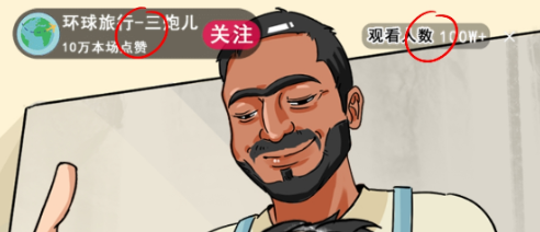 我玩梗贼6冕北之殇怎么玩