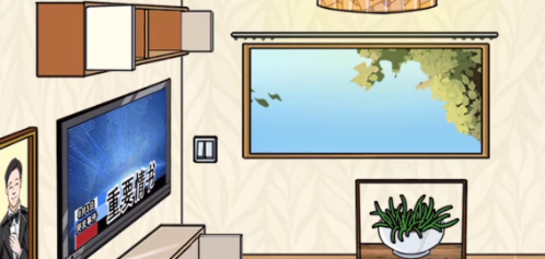 我玩梗贼6找情书怎么过