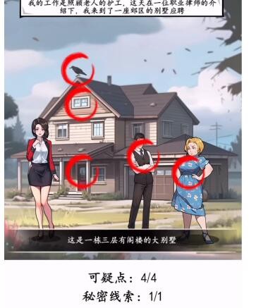 文字真相我的弟弟怎么过