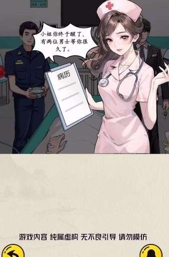 文字真相人间烟火怎么过