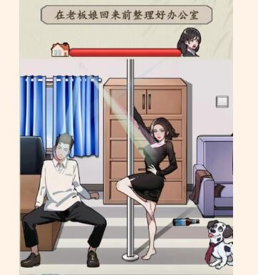 文字真相疯狂办公室答案是什么