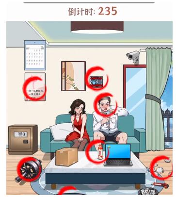 文字真相老公秘密如何过关