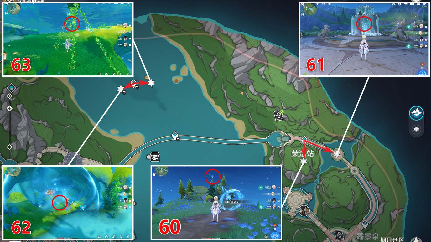 原神塔拉塔海谷水神瞳收集攻略一览