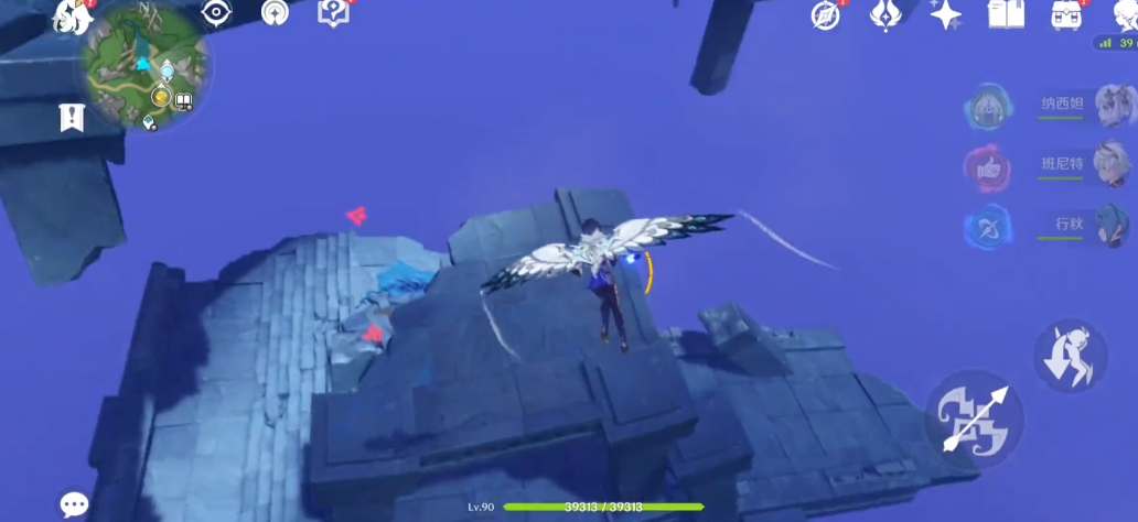 原神秘海揭示之书宝箱怎么找