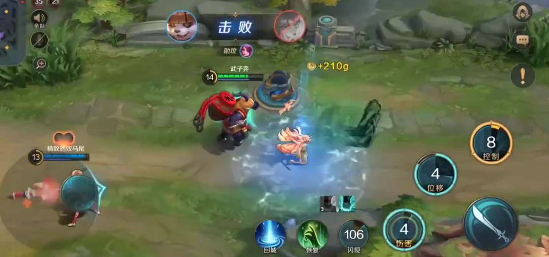 曙光英雄水晶巨人出现条件是什么