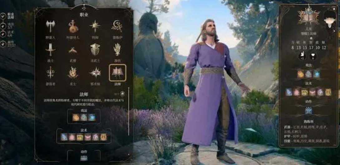 博德之门3盖尔技能怎么搭配-博德之门3盖尔属性加点技巧一览