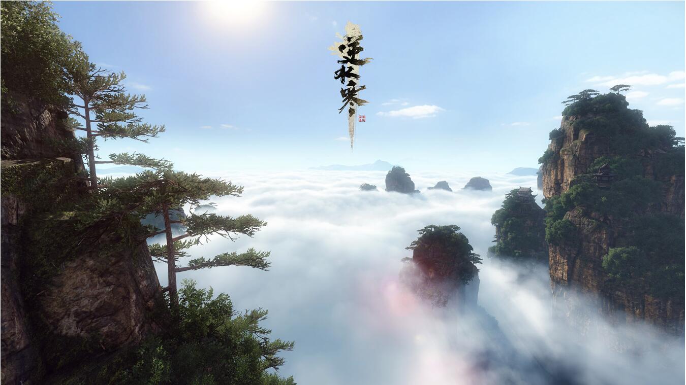 逆水寒手游b服官服能一起玩吗