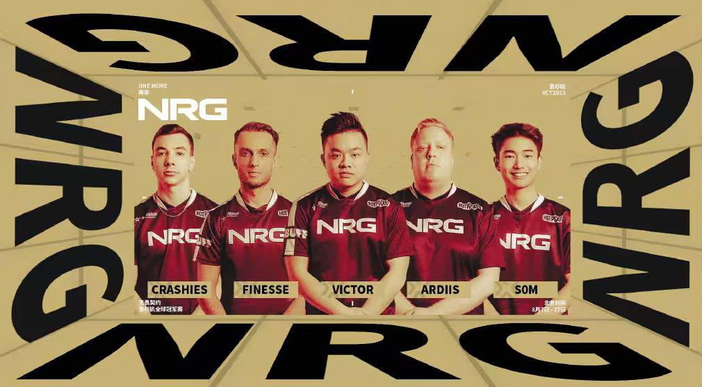 无畏契约NRG战队成员信息一览