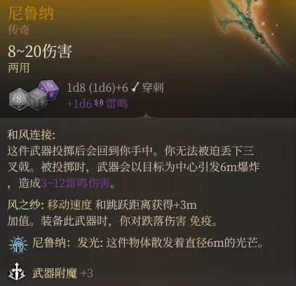 博德之门3T0输出职业有哪些