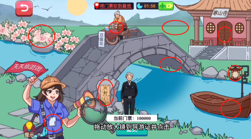 玩梗了解一下天价旅游团怎么过