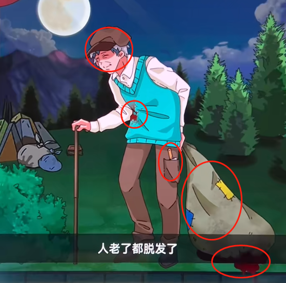 玩梗了解一下午夜行车怎么通关