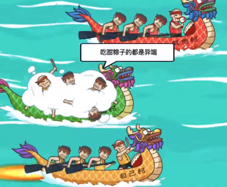 玩梗了解一下龙舟赛怎么通关
