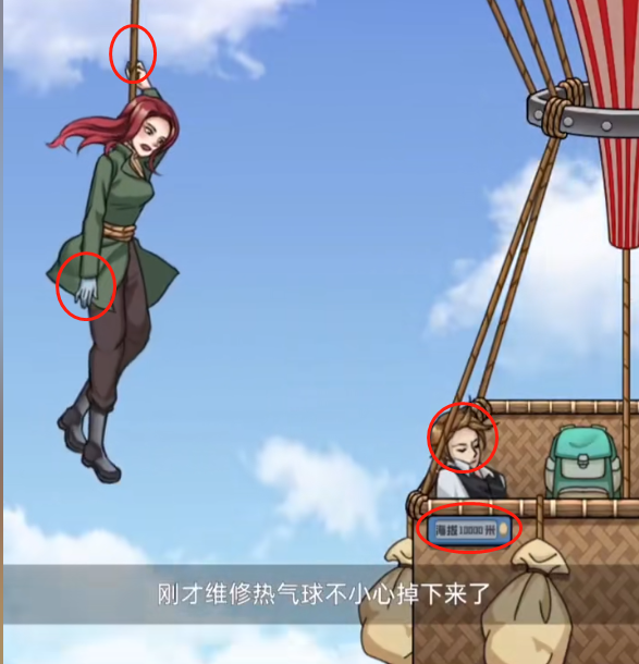 玩梗了解一下高空飞行家怎么过关