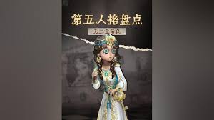 第五人格女王蜂强度如何