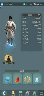 游三界如何获取货币