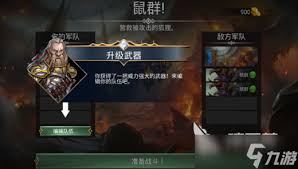 宝石战争武器基础怎么讲解