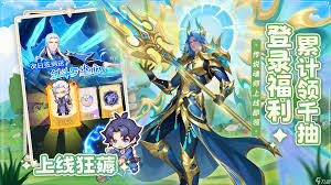 口袋斗罗大陆千道流厉害吗