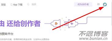 爱发电PC版登录官网入口在哪