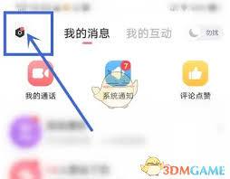 饭友如何设置搭讪常用语