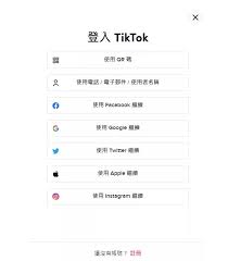 TikTok网页版实时观看入口在哪