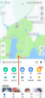 如何下载高德地图离线地图
