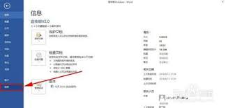 word分页符在哪个选项卡