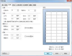 BarTender怎么制作食品标签