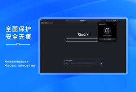 夸克如何管理书签