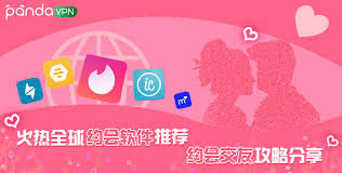 单身人士必备的能找对象的社交软件是什么