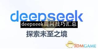 deepseek官方下载地址在哪里