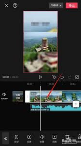 剪映如何分离音频