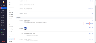 快递助手云打印微信小程序怎么用