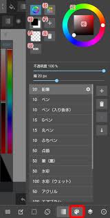 medibang paint怎么打开网格工具