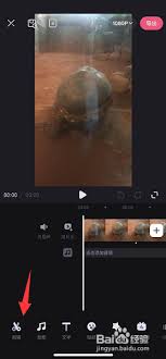 必剪怎么给视频打标签