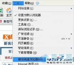 如何取消搜狗浏览器双击关闭网页
