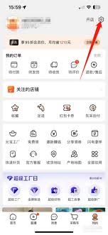阿里巴巴如何绑定支付宝账号