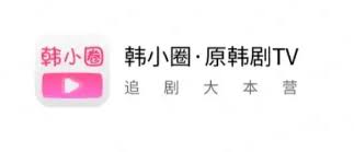 韩小圈广告跳转如何关闭