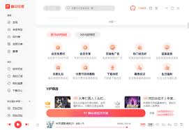 喜马拉雅如何关闭自动续费