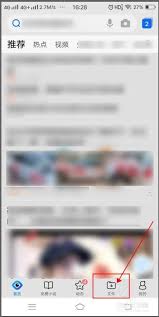 qq浏览器如何将图片转为pdf