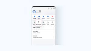 华为好望如何新增物业号码