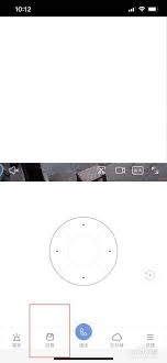 米家监控如何删除访问记录