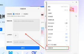 小旺AI截图V1.1.6版本更新了什么